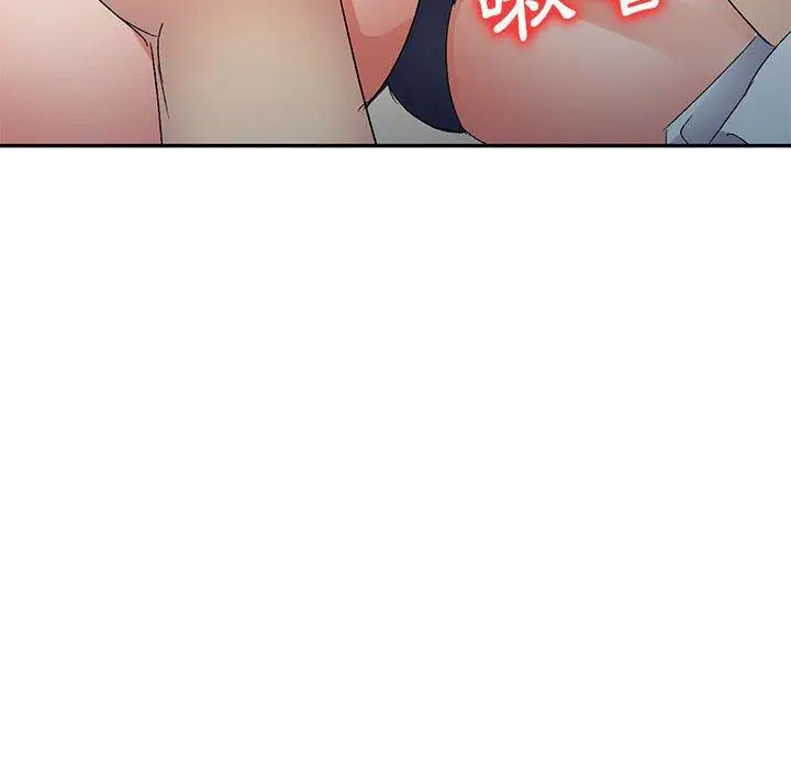 漫画《刺激的寄居生活》第23话第49张图
