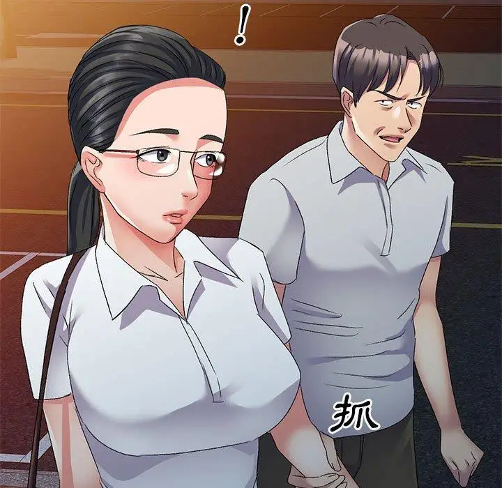 漫画《刺激的寄居生活》第23话第5张图