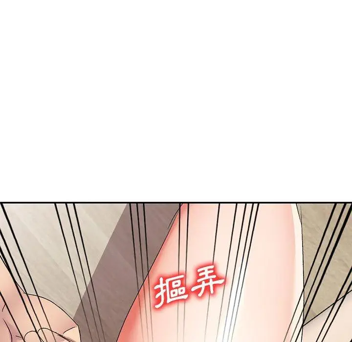 漫画《刺激的寄居生活》第23话第50张图