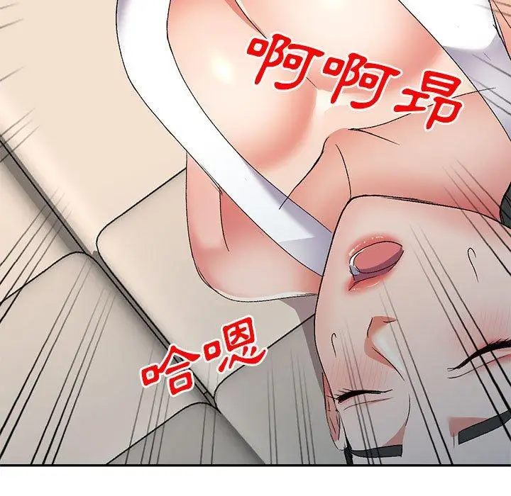 漫画《刺激的寄居生活》第23话第52张图