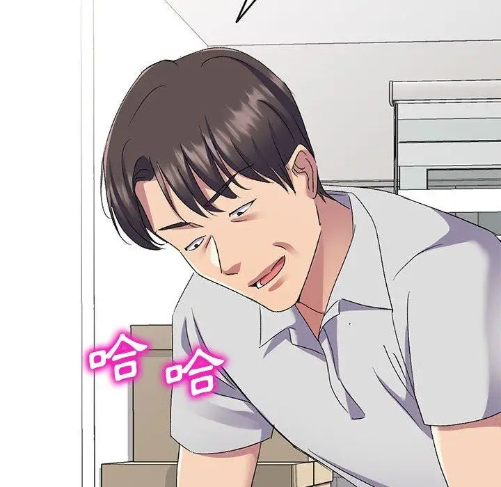 漫画《刺激的寄居生活》第23话第62张图