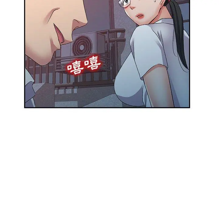 漫画《刺激的寄居生活》第23话第8张图