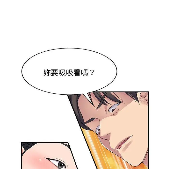 漫画《刺激的寄居生活》第23话第83张图