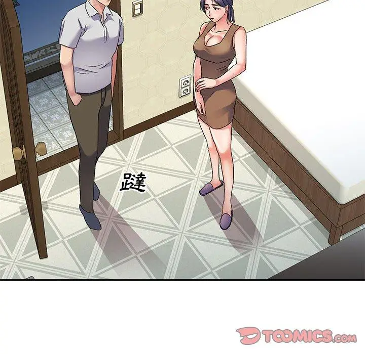 漫画《刺激的寄居生活》第24话第102张图