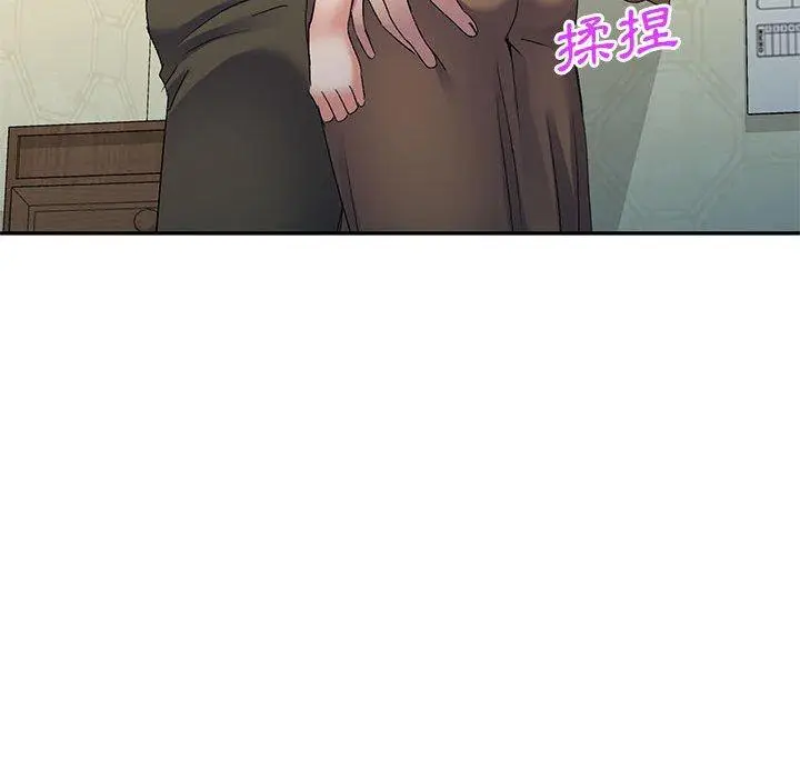 漫画《刺激的寄居生活》第24话第105张图