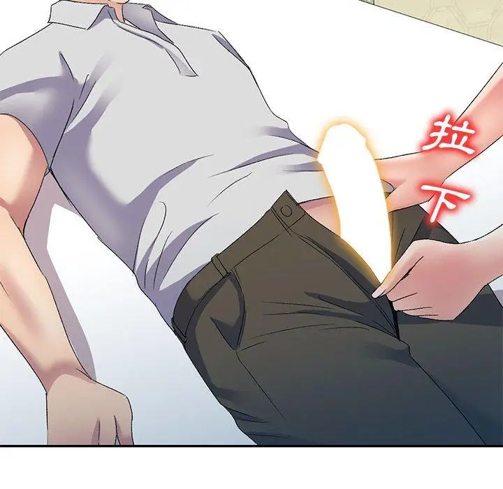 漫画《刺激的寄居生活》第24话第117张图