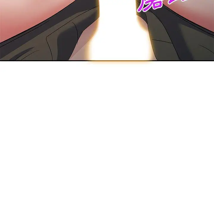 漫画《刺激的寄居生活》第24话第124张图