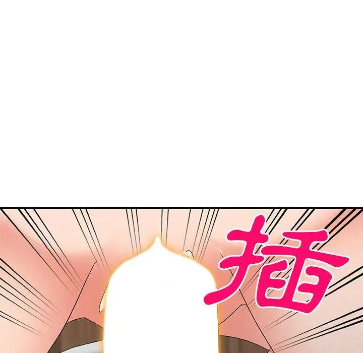 漫画《刺激的寄居生活》第24话第125张图