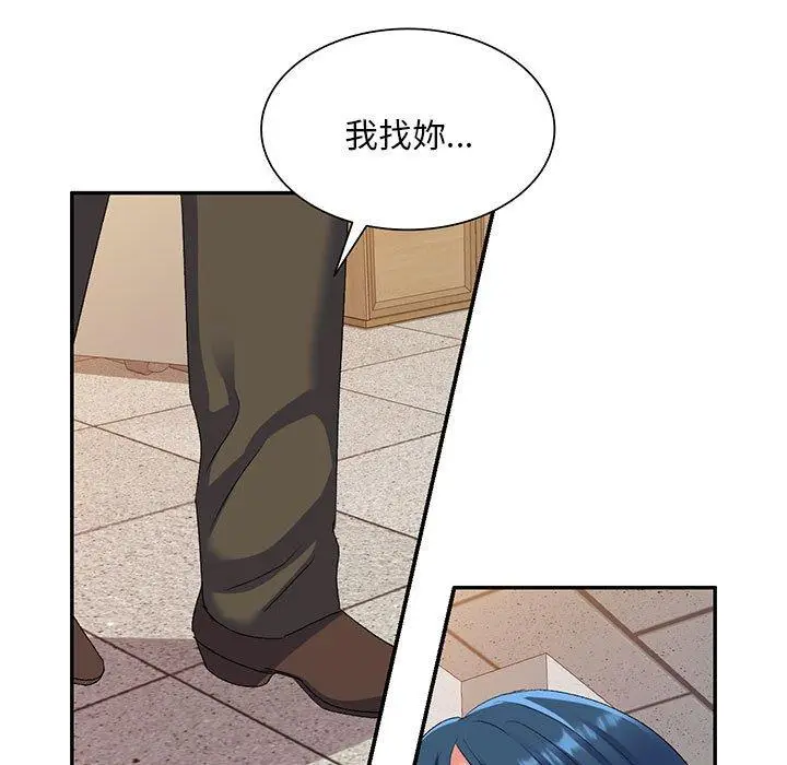 漫画《刺激的寄居生活》第24话第13张图
