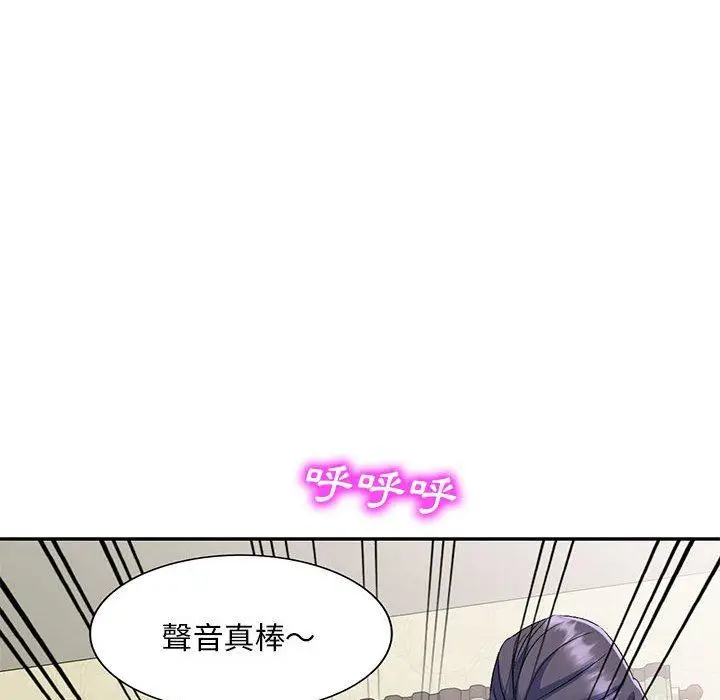 漫画《刺激的寄居生活》第24话第130张图