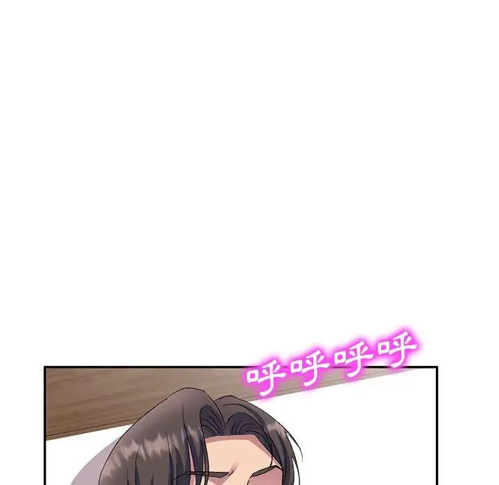 漫画《刺激的寄居生活》第24话第133张图