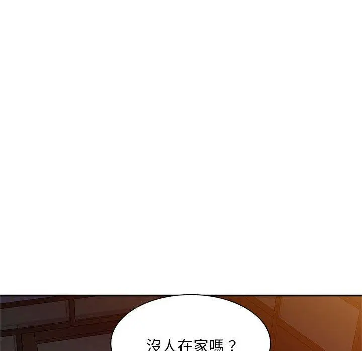 漫画《刺激的寄居生活》第24话第135张图