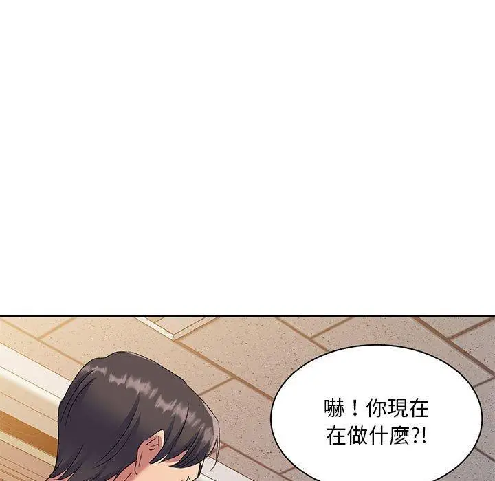 漫画《刺激的寄居生活》第24话第15张图