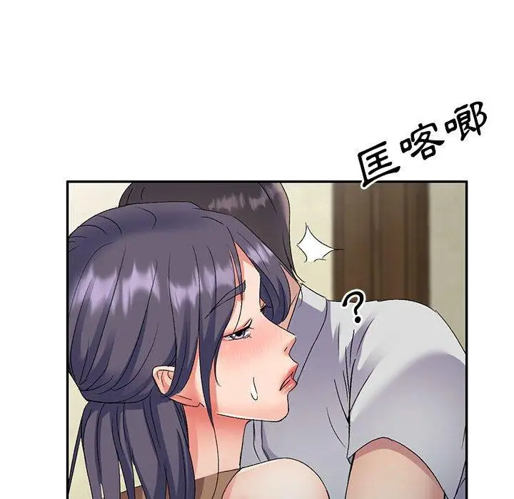 漫画《刺激的寄居生活》第24话第150张图