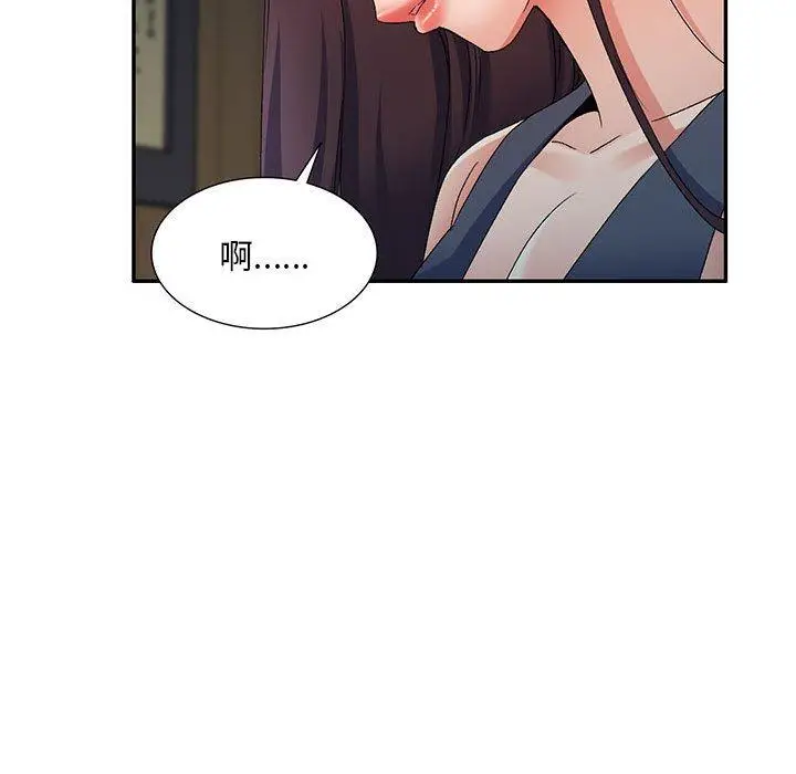 漫画《刺激的寄居生活》第24话第155张图
