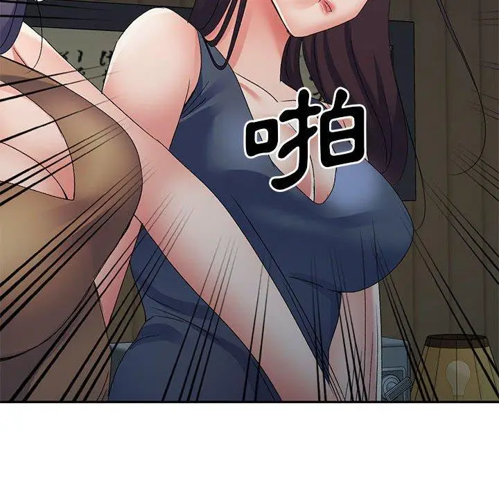 漫画《刺激的寄居生活》第24话第162张图