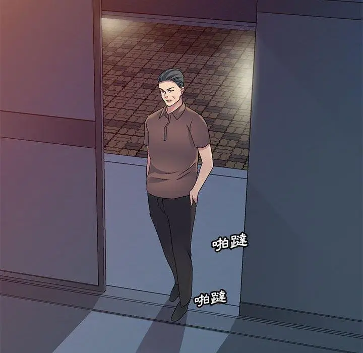 漫画《刺激的寄居生活》第24话第50张图