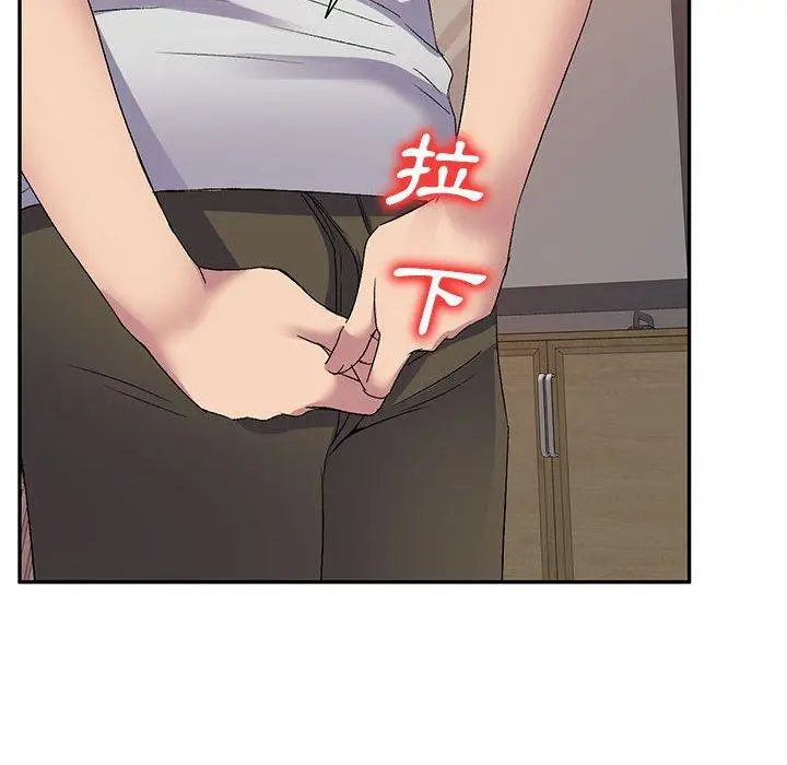 漫画《刺激的寄居生活》第24话第63张图