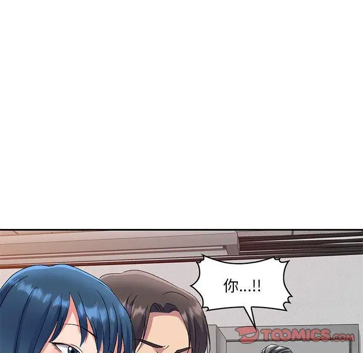 漫画《刺激的寄居生活》第24话第75张图