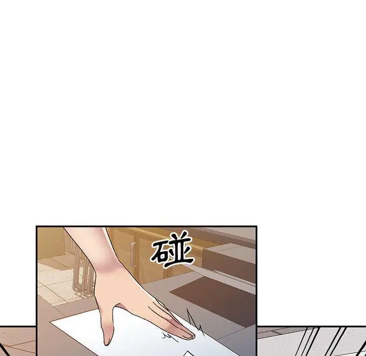 漫画《刺激的寄居生活》第24话第87张图