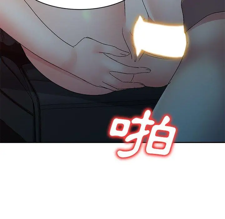 漫画《刺激的寄居生活》第25话第101张图