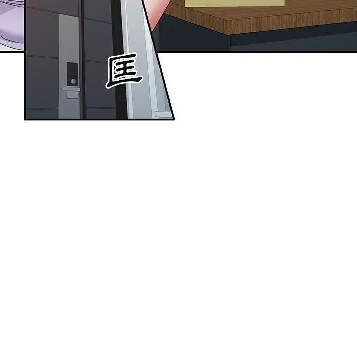 漫画《刺激的寄居生活》第25话第148张图