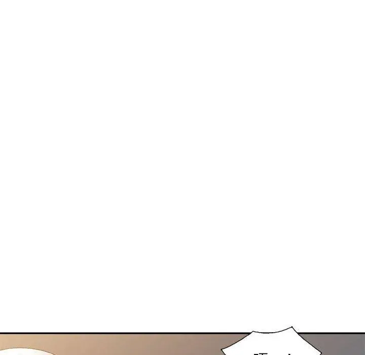 漫画《刺激的寄居生活》第25话第153张图