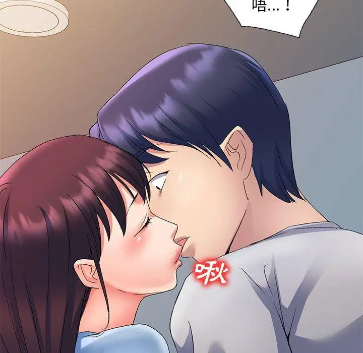 漫画《刺激的寄居生活》第25话第154张图