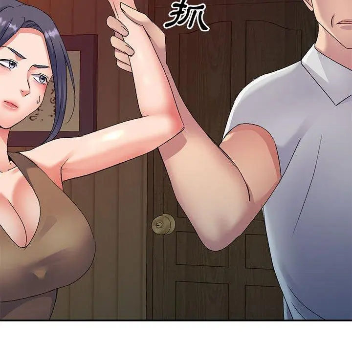 漫画《刺激的寄居生活》第25话第22张图