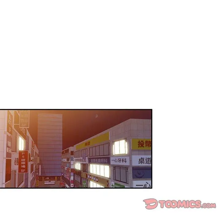漫画《刺激的寄居生活》第25话第30张图
