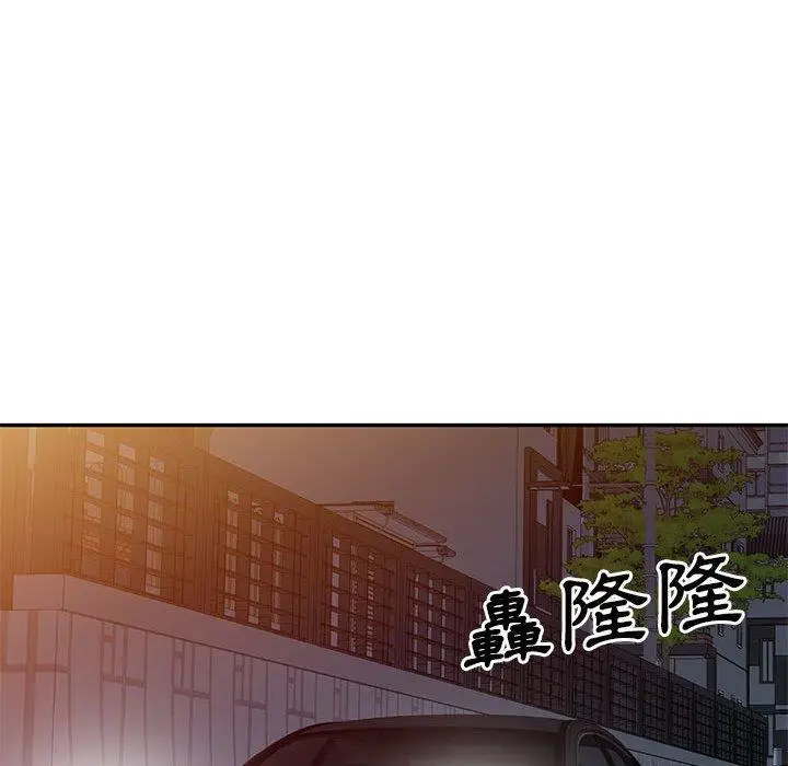 漫画《刺激的寄居生活》第25话第54张图