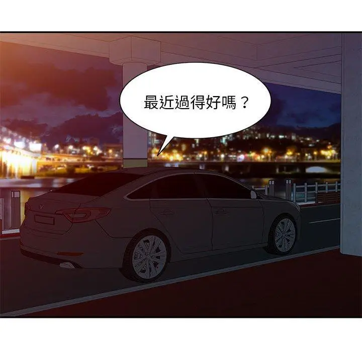 漫画《刺激的寄居生活》第25话第60张图