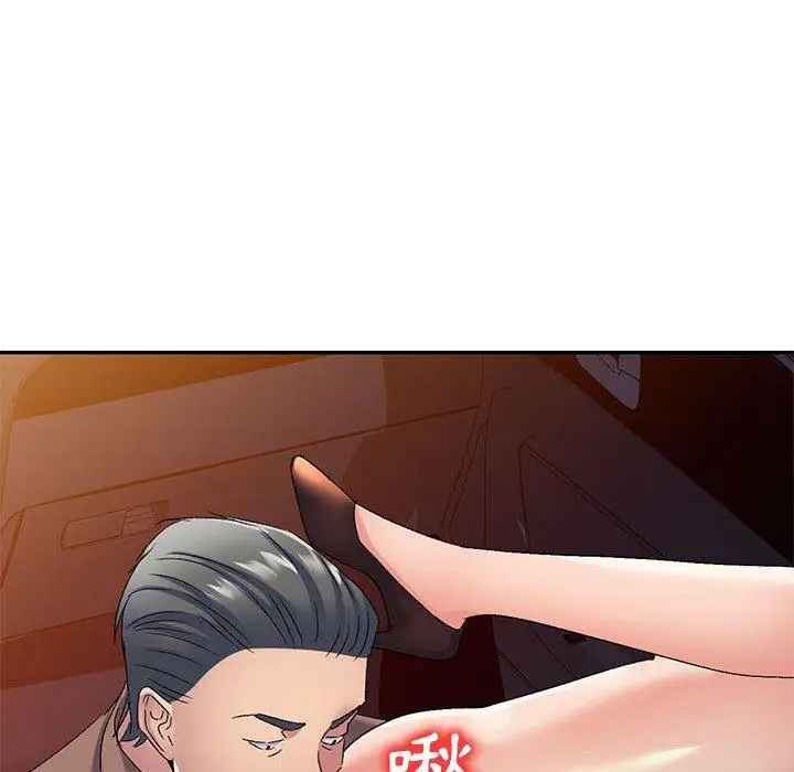 漫画《刺激的寄居生活》第25话第87张图