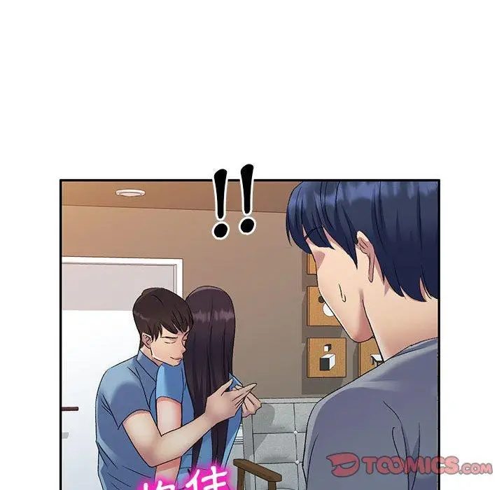 漫画《刺激的寄居生活》第26话第102张图