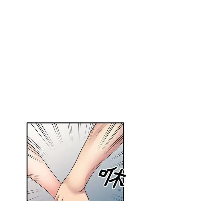 漫画《刺激的寄居生活》第26话第127张图