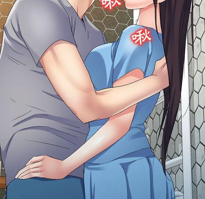 漫画《刺激的寄居生活》第26话第131张图