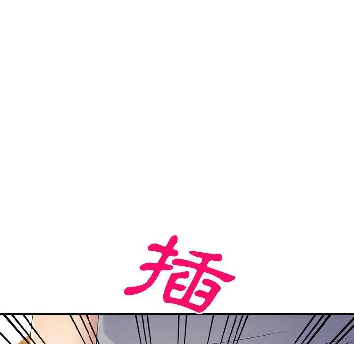 漫画《刺激的寄居生活》第26话第148张图