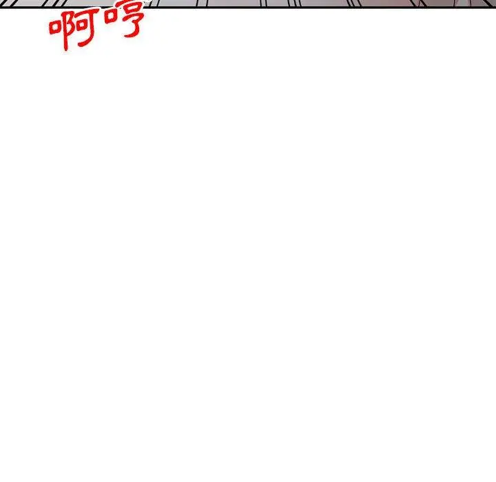 漫画《刺激的寄居生活》第26话第150张图