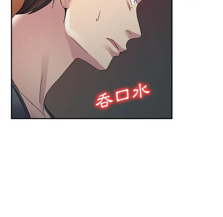 漫画《刺激的寄居生活》第26话第155张图