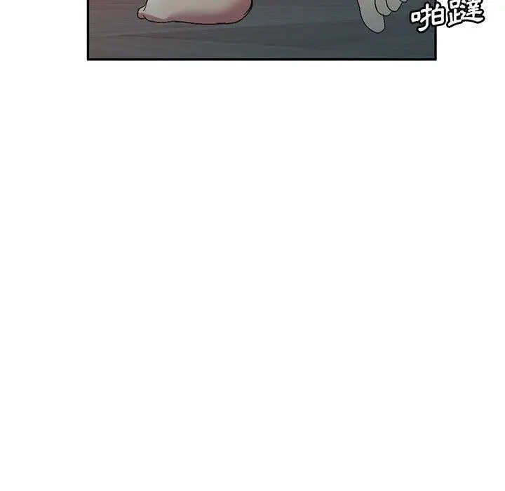 漫画《刺激的寄居生活》第26话第162张图