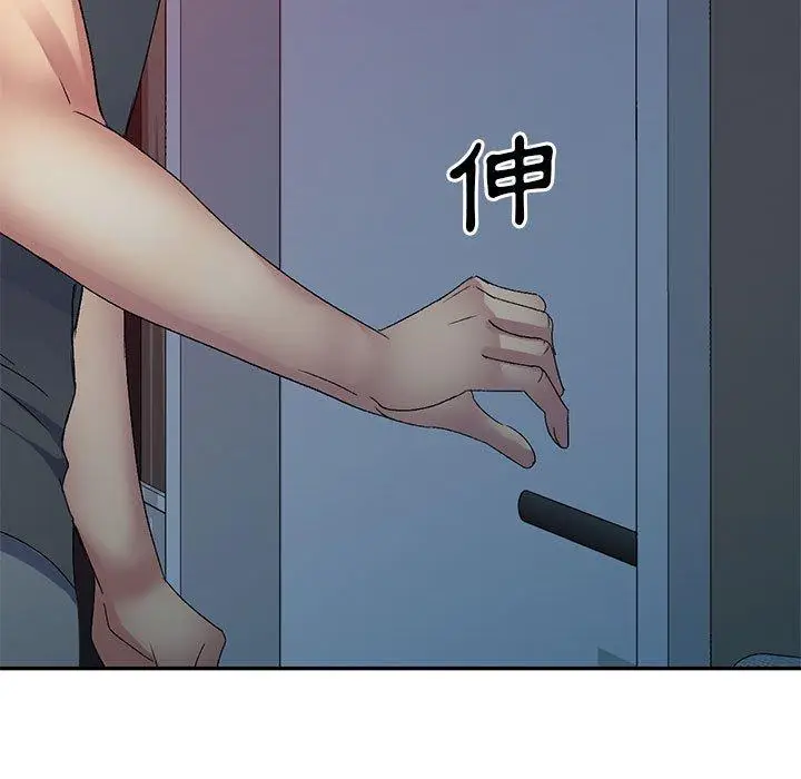 漫画《刺激的寄居生活》第26话第164张图