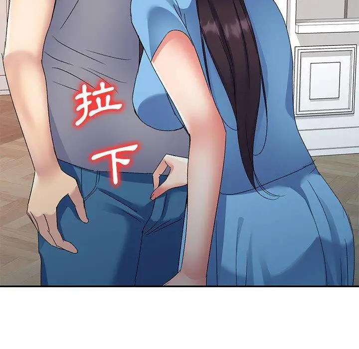 漫画《刺激的寄居生活》第26话第33张图