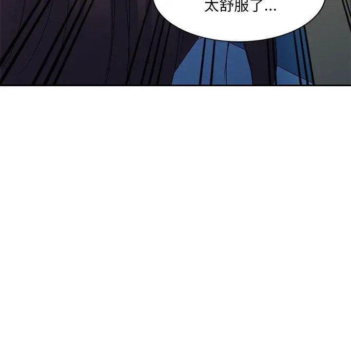 漫画《刺激的寄居生活》第26话第46张图