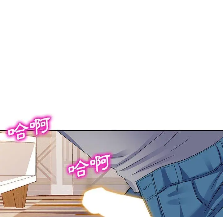 漫画《刺激的寄居生活》第26话第53张图