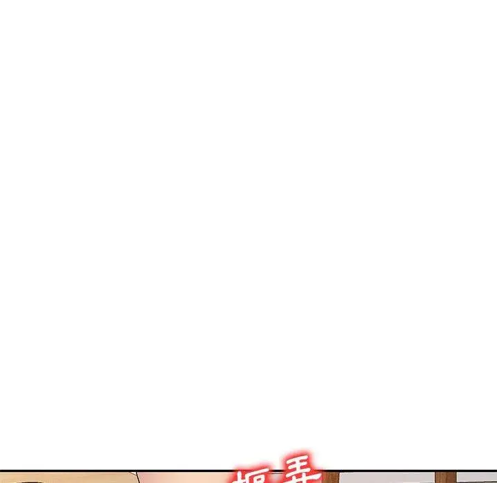漫画《刺激的寄居生活》第26话第61张图