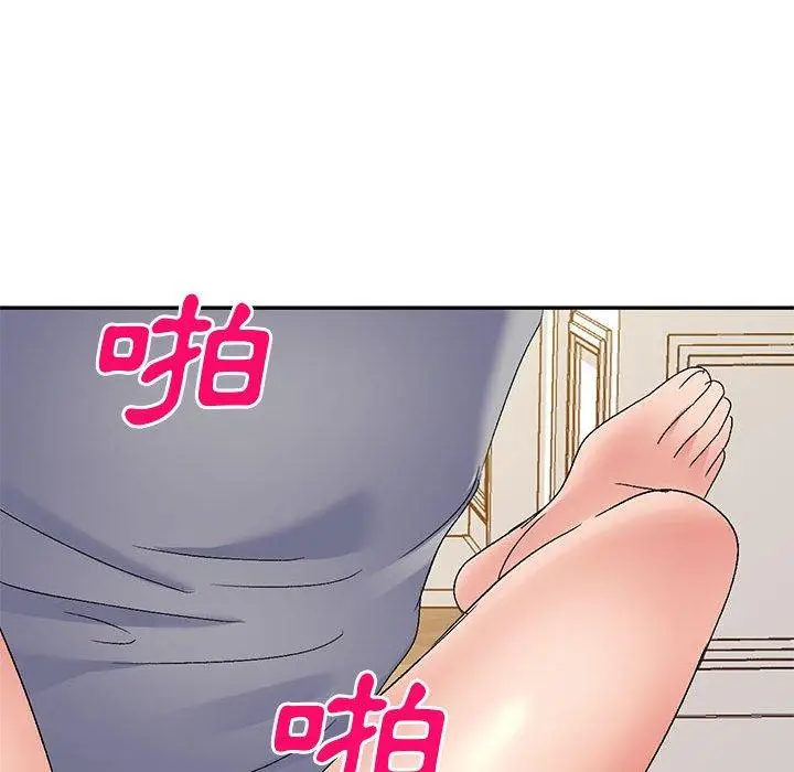 漫画《刺激的寄居生活》第26话第70张图