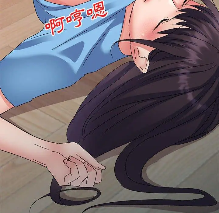 漫画《刺激的寄居生活》第26话第72张图