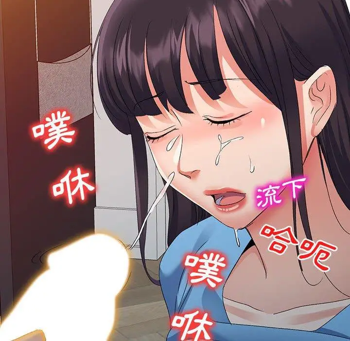 漫画《刺激的寄居生活》第26话第91张图