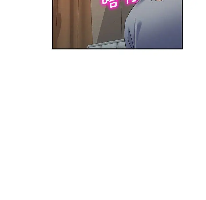 漫画《刺激的寄居生活》第26话第94张图