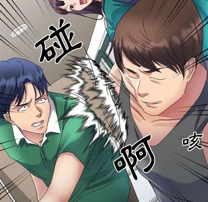 漫画《刺激的寄居生活》第27话第114张图
